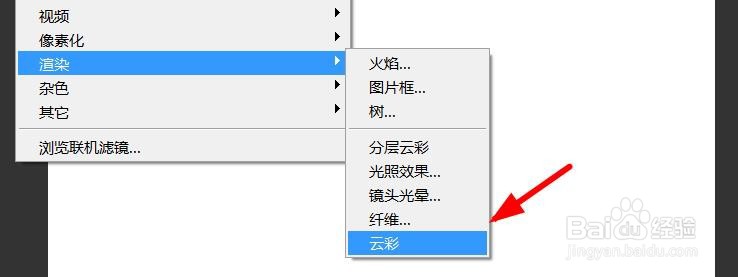 PS怎么使天空出现旋涡