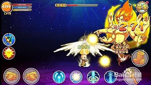 造梦西游ol攻略