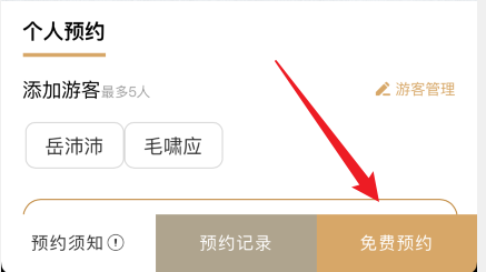 杭州博物馆如何预约
