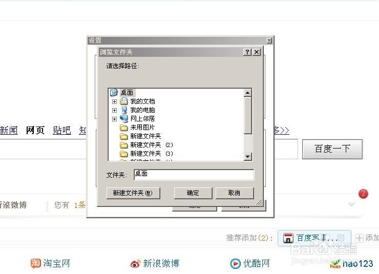 360浏览器截图快捷键-360浏览器截图保存在哪里