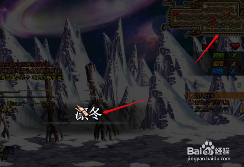 DNF冒险者的游戏活动怎么玩？怎么获得神器？