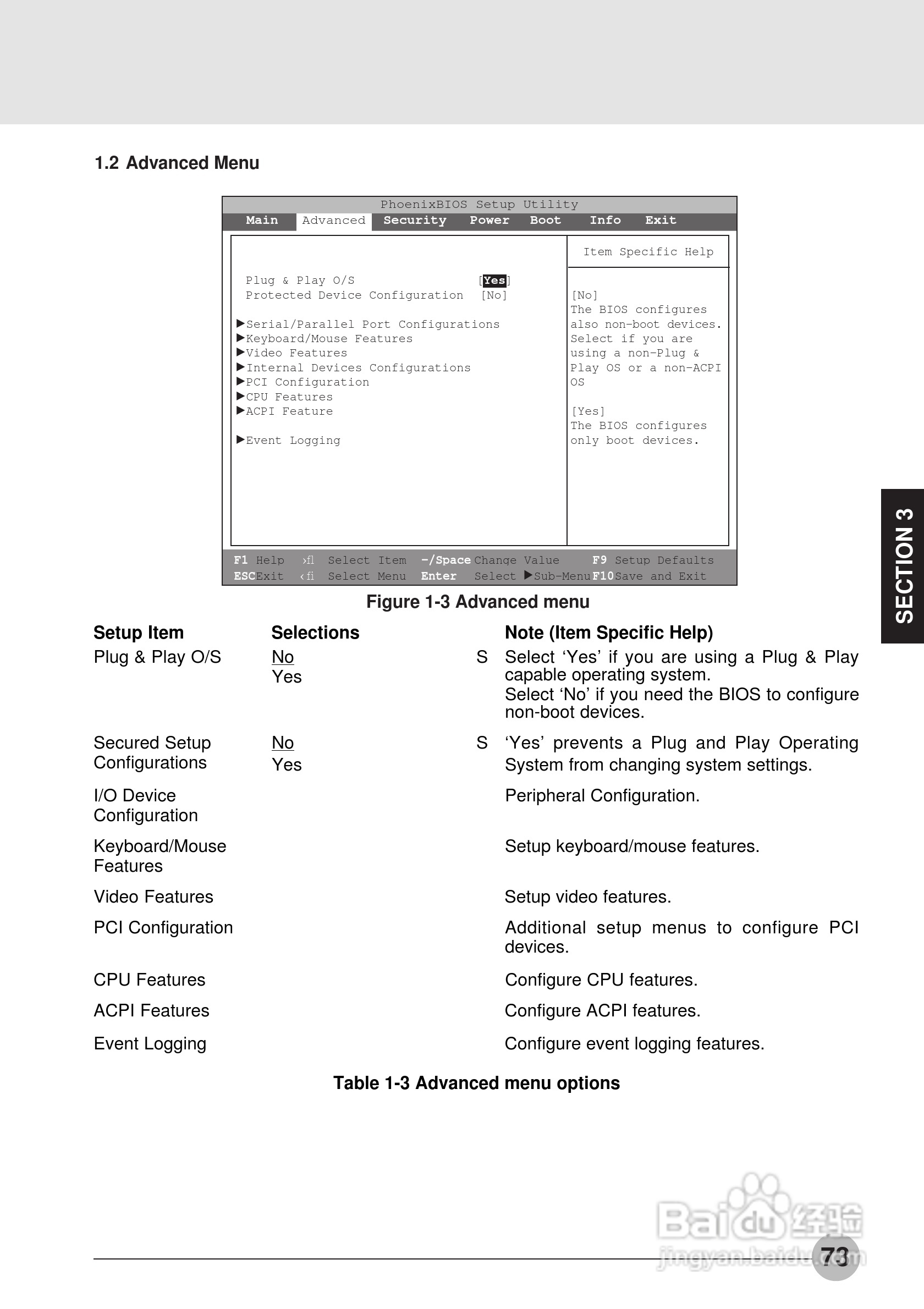 富士通笔记本S453X型使用说明书:[9]