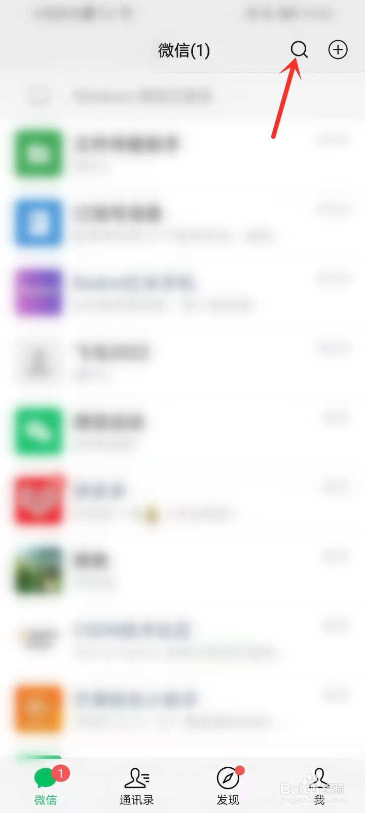 同程旅行小程序在哪