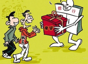 老年人买房可以办贷款吗？