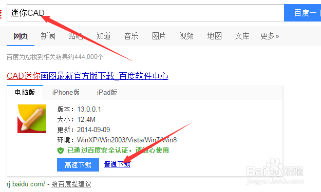 dwg文件使用minCAD转换成PDF文件