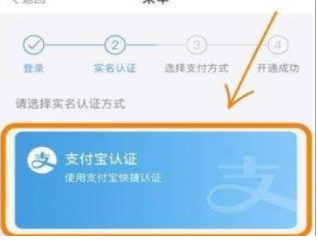 大都会app怎么绑定支付宝