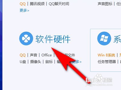 QQ音乐在网页上无法播放怎么解决