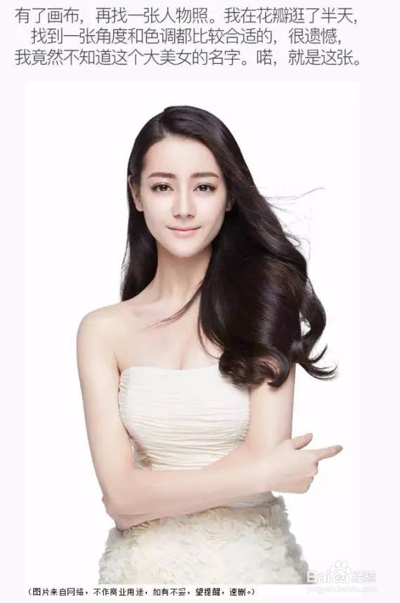 Photoshop古朴素雅工笔风人物后期教程