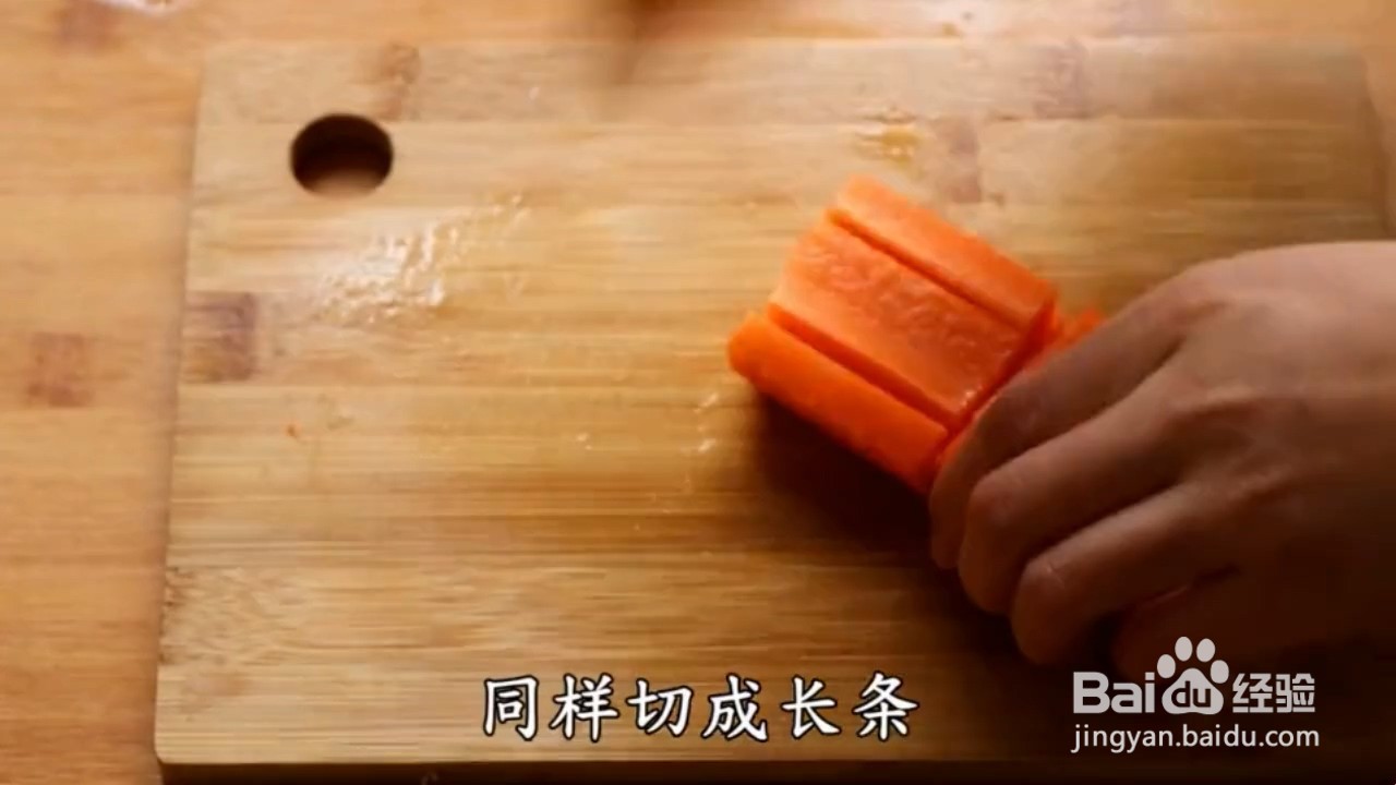 如何自制开胃下饭的腌萝卜
