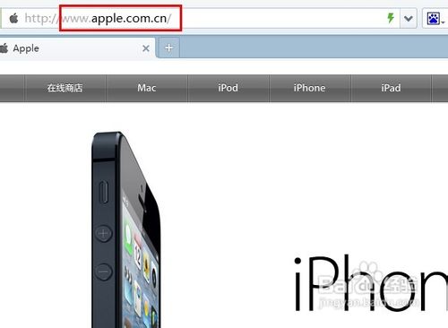 iPhone4s ID怎么注册