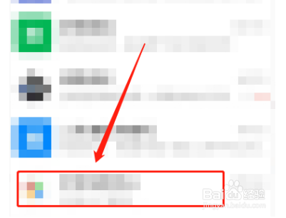 钉钉全屏输入在哪