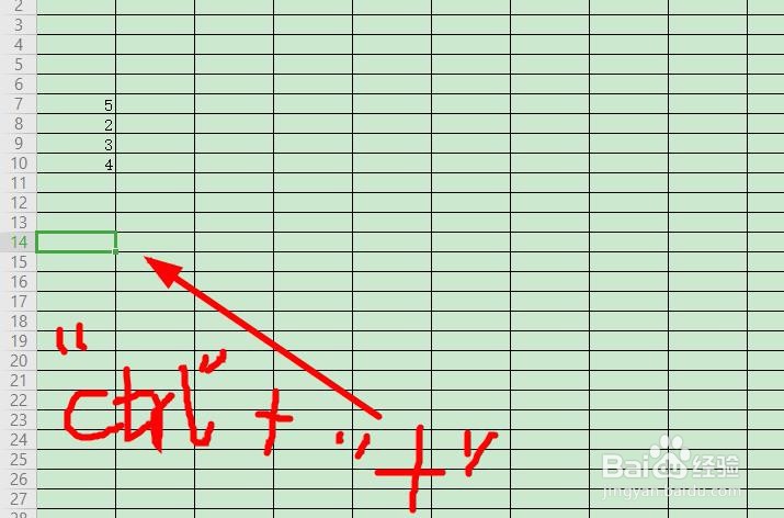 excel如何快速插入行和列?