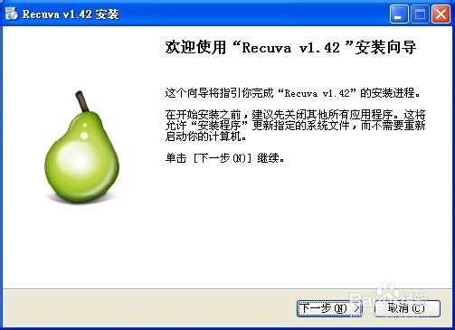 如何恢复不小心删除的文件