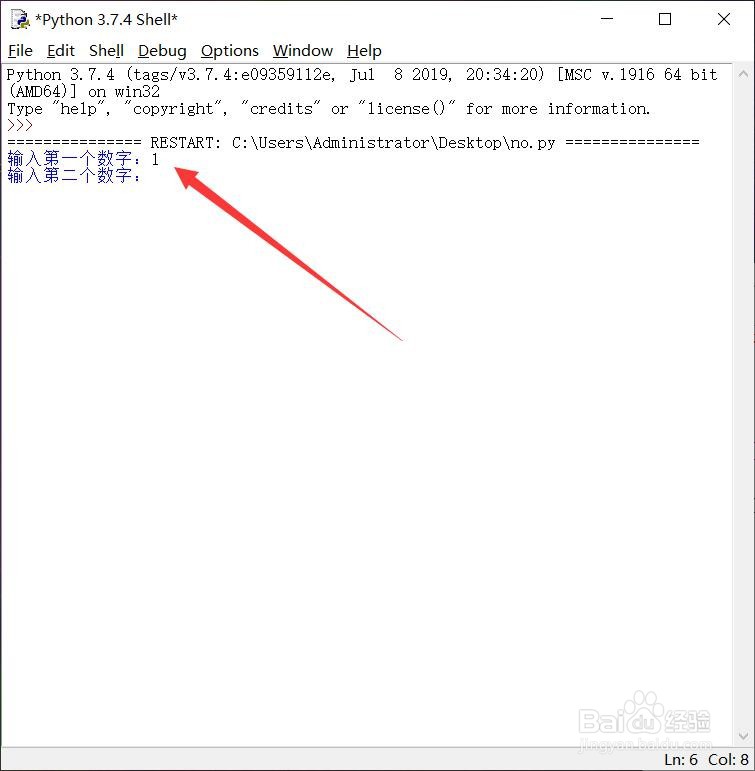python输入两个数求和