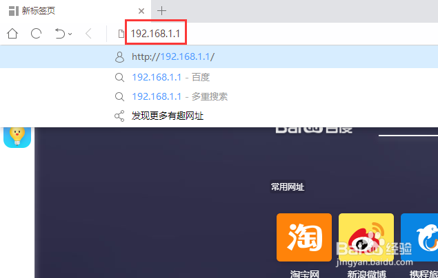 企业上班时间如何禁止刷微博?