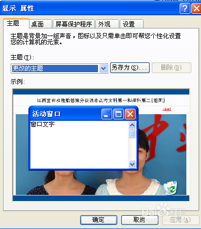 查看自己电脑的显存