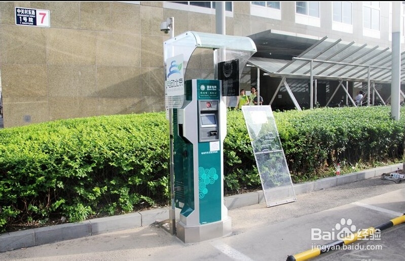 市政路灯充电桩一体化解决方案