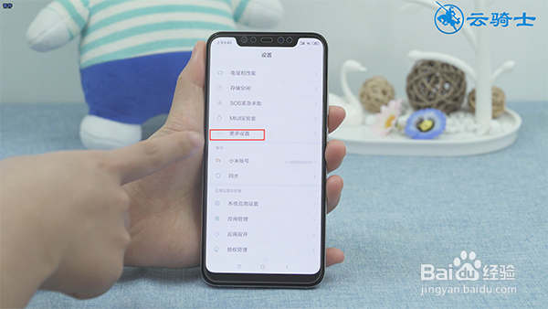 小米8微信经常白屏怎么办