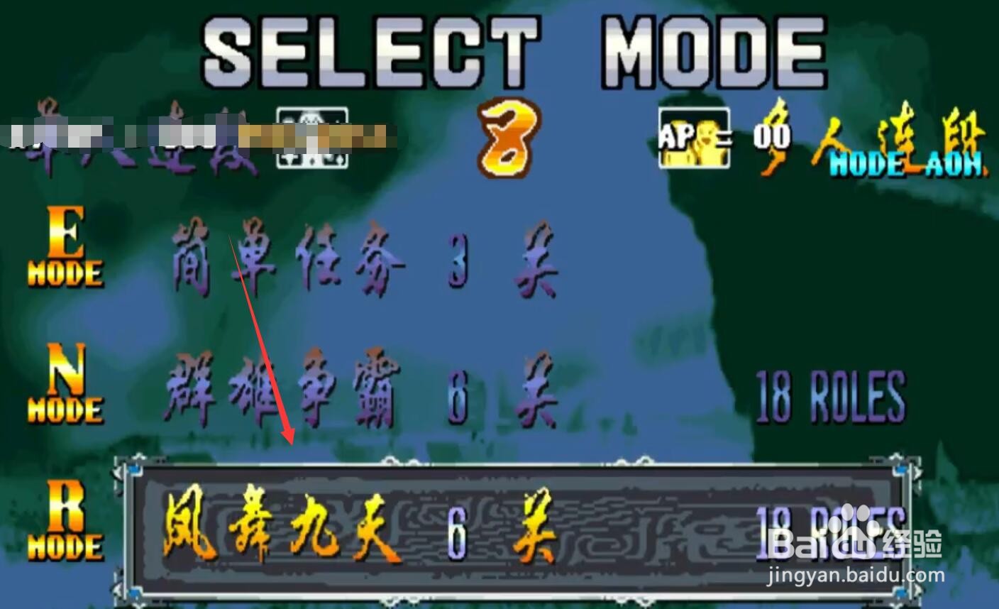 三国战纪2凤舞龙吟怎么选出神赵云