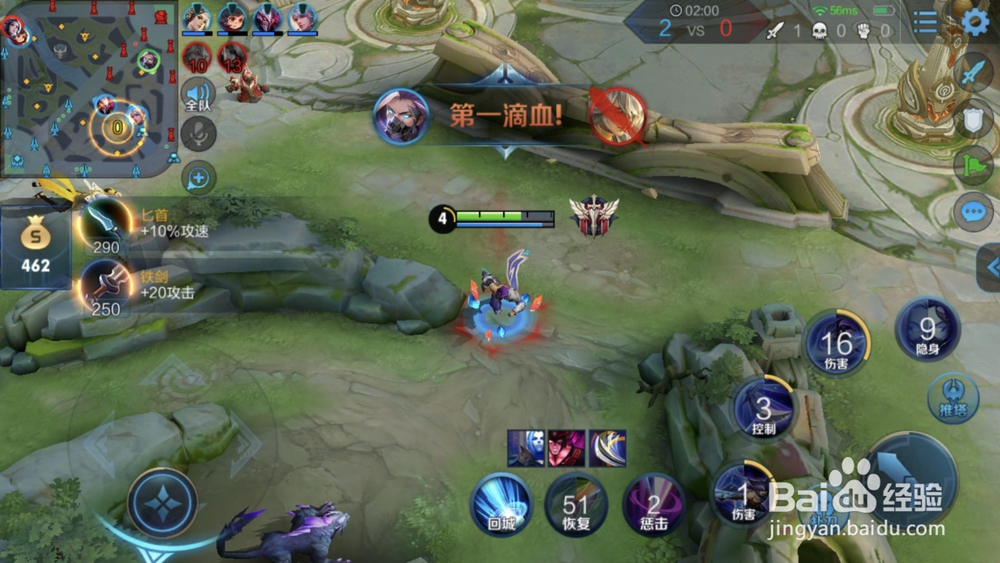 王者荣耀兰陵王出装玩法技巧