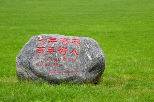 厦门大学少数民族预科班往年超一本线多少