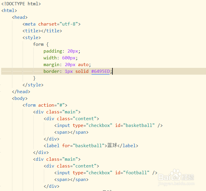 如何使用CSS3伪类选择器自定义勾选的复选框