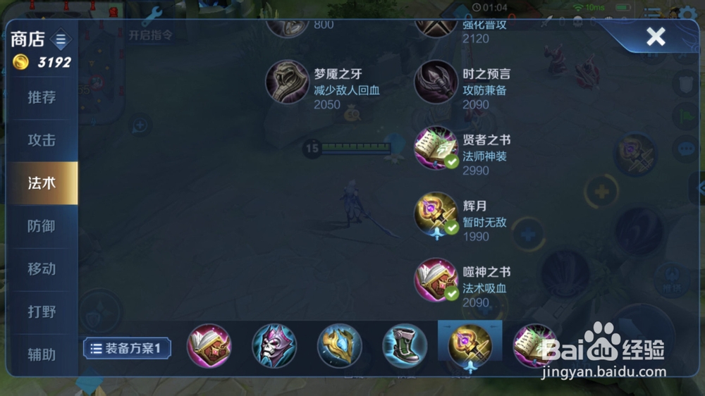 王者荣耀露娜玩法攻略