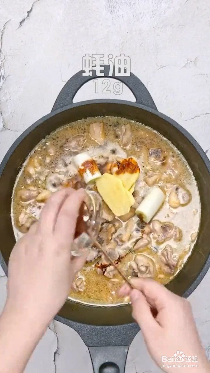如何自制超下饭的鲍鱼红烧鸡