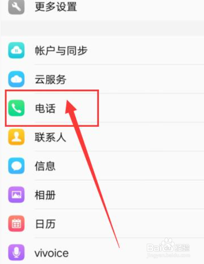 怎么查自己手机号