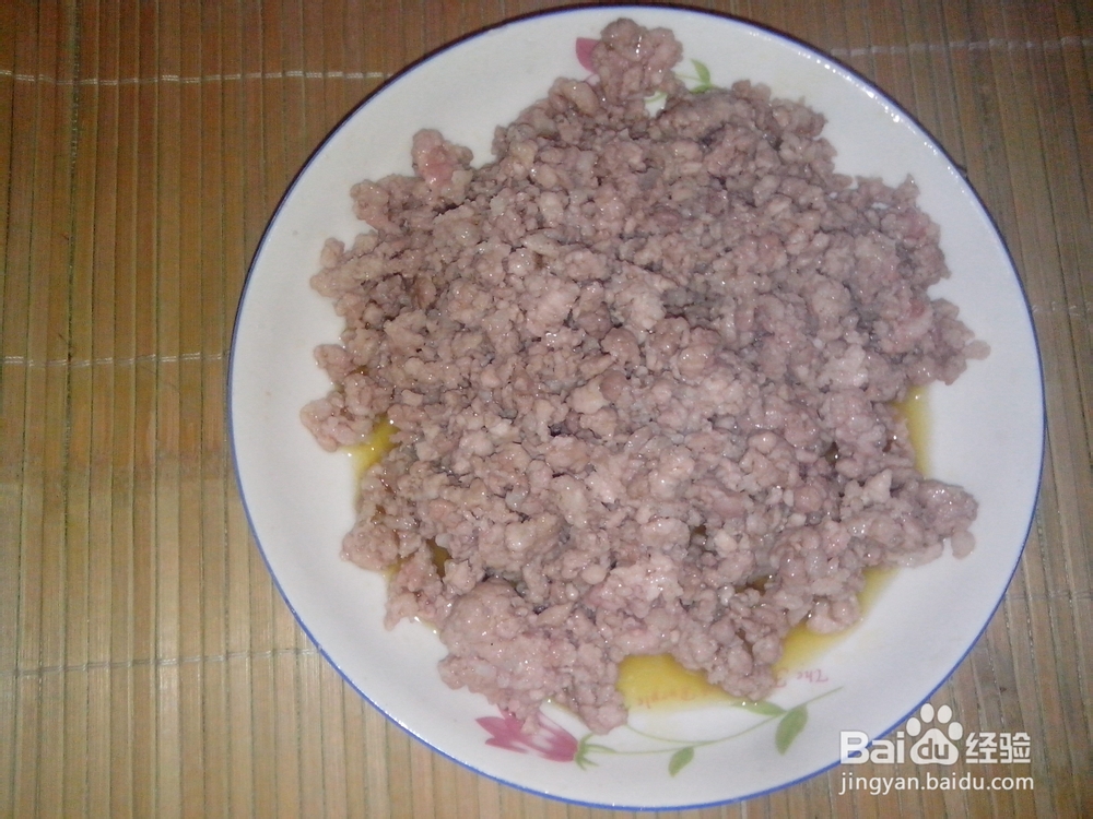 烂肉豌豆的制作方法