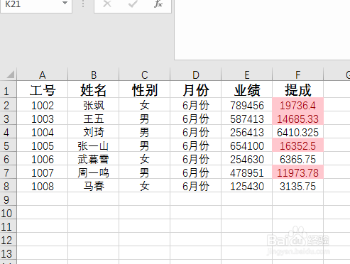 如何在excel表格一键转换成竖排文字