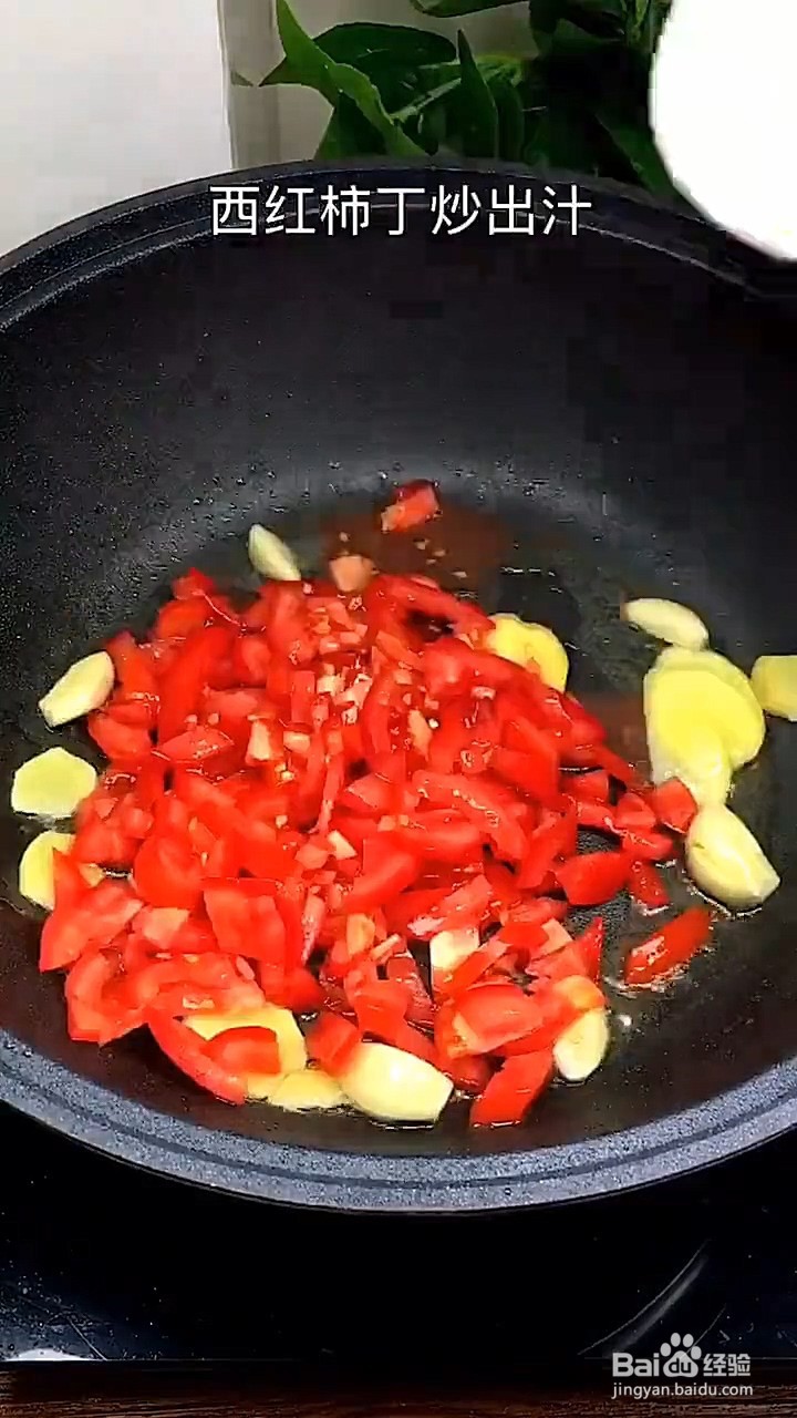 如何制作酸汤鱼？