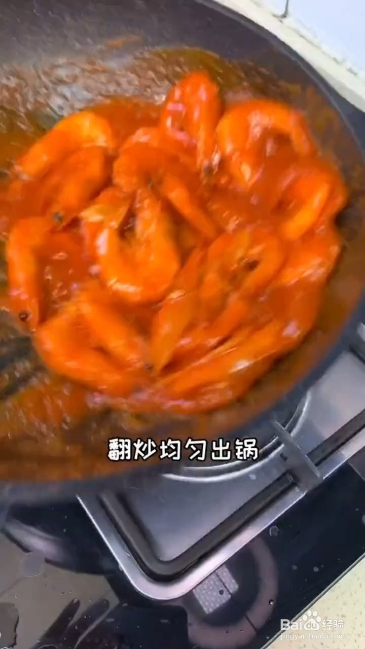 如何制作油焖大虾