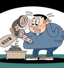 我们该怎么防范电话诈骗？
