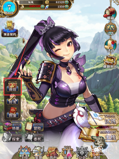 螺旋英雄谭怎么获得英雄碎片