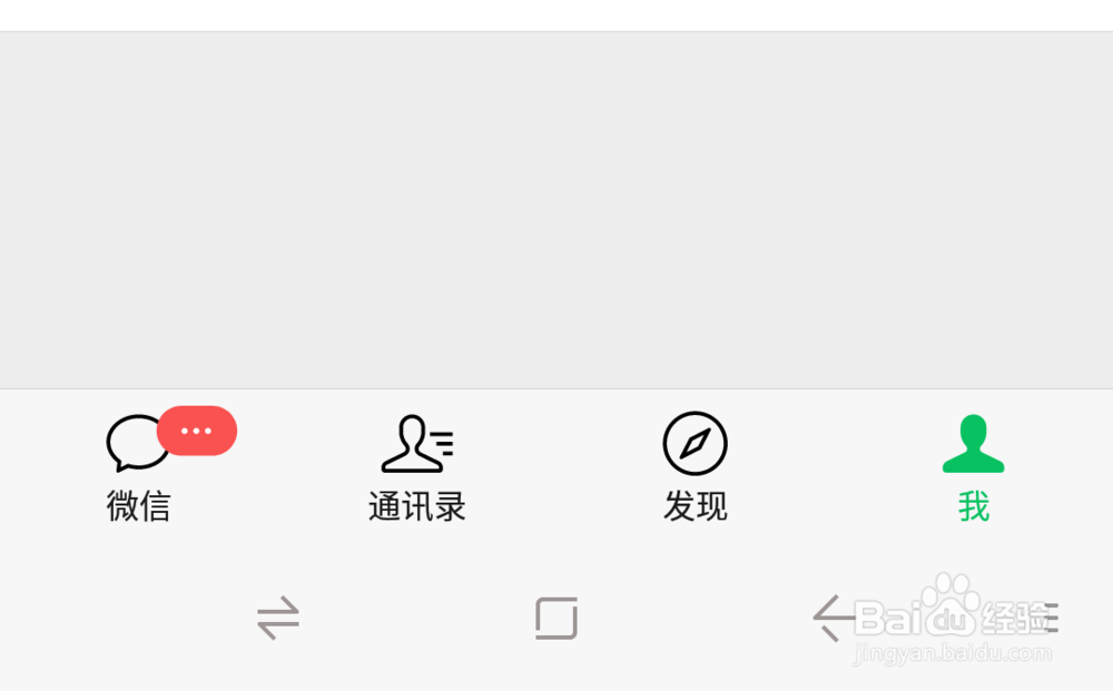 微信如何群发春节祝福语音消息？