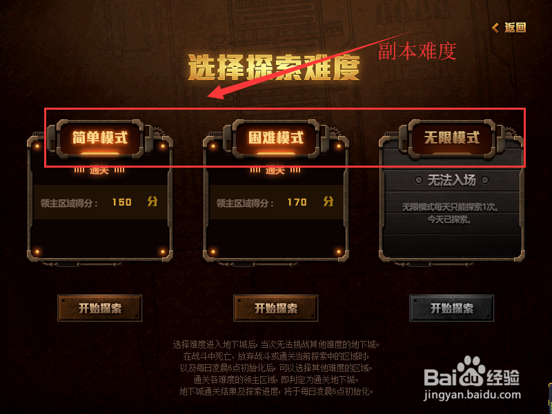 DNF神秘洞窟怎么开无限模式