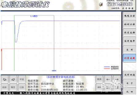 电缆故障测试仪报价