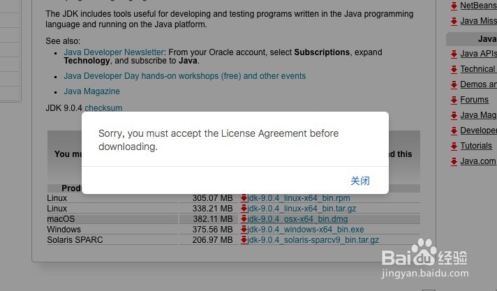 Mac版实现JDK的下载安装