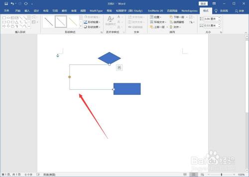 word流程图连接线拐弯