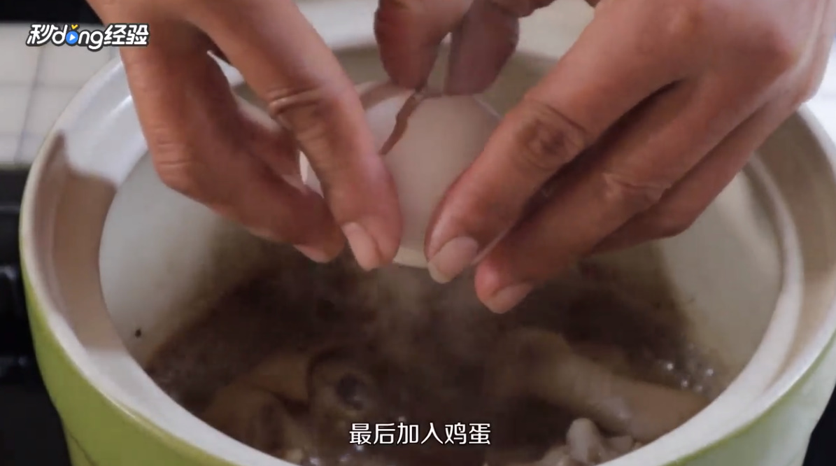 广东猪脚姜醋怎么做