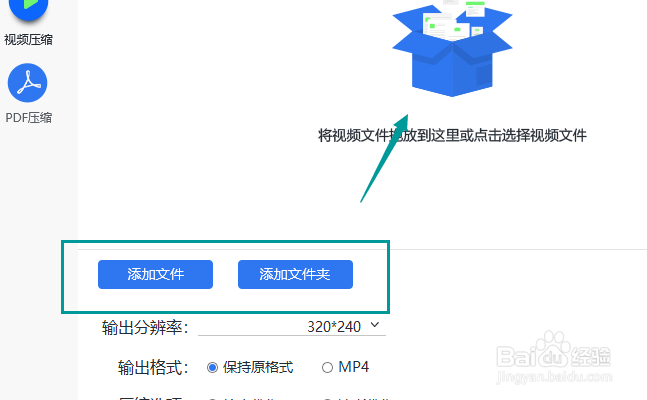 怎么把15秒的视频压缩变小