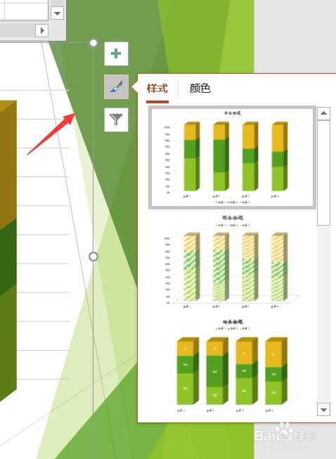 5 插入三維百分比堆積柱形圖圖表成功. 6 點擊加號,添加圖