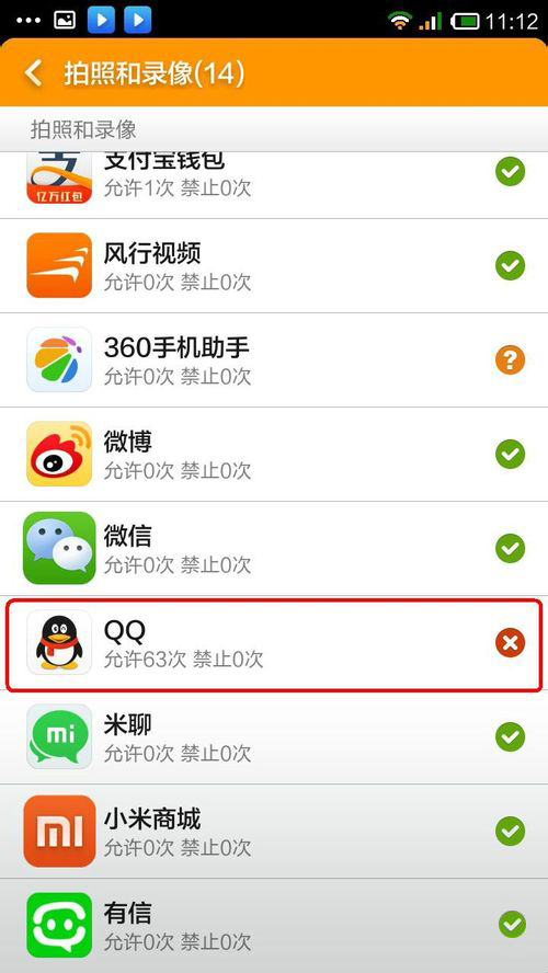 请问QQ摄像头怎么录制视频