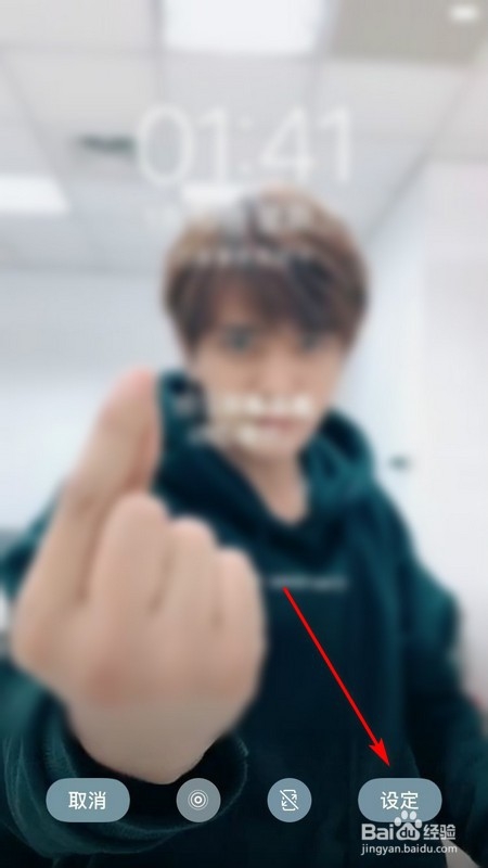 怎么把抖音视频设置成手机动态壁纸
