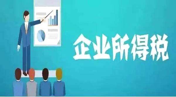 所得税费用要结转到本年利润吗，所得税费用要结转到本