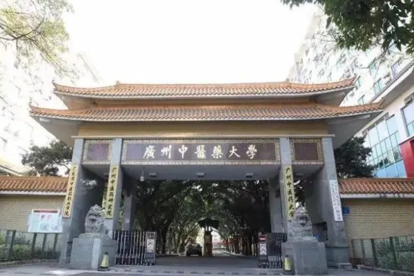 广州中医药大学研究生江苏考生能报考吗