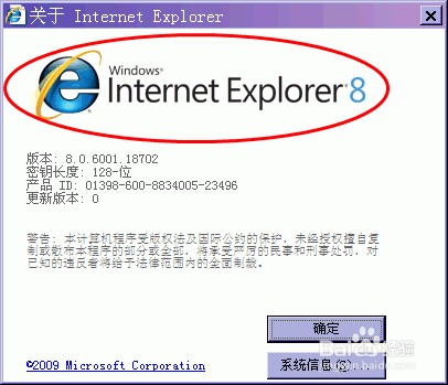 纷享无法上传附件怎么办
