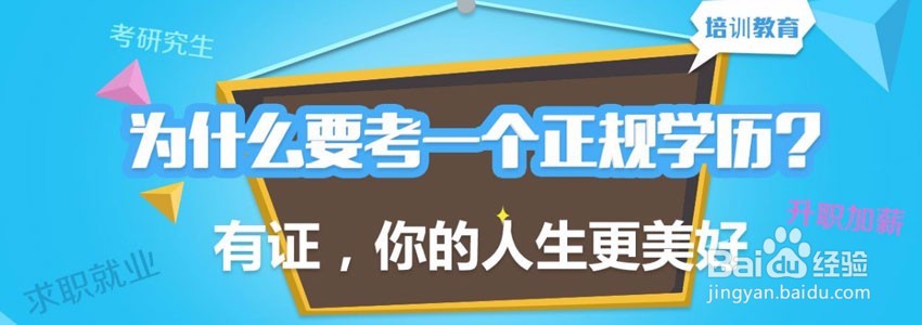 安徽成人高考最低录取分数线