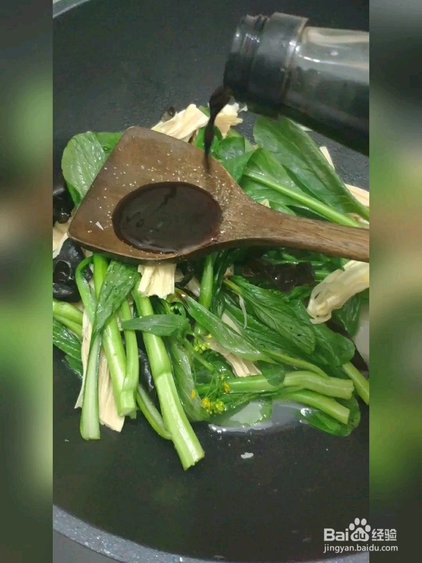 腐竹木耳炒菜心的做法